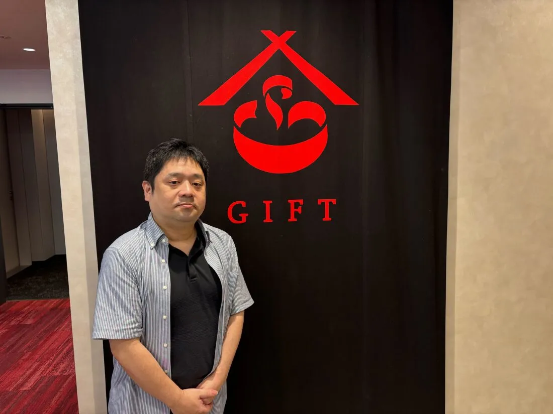 企業正面