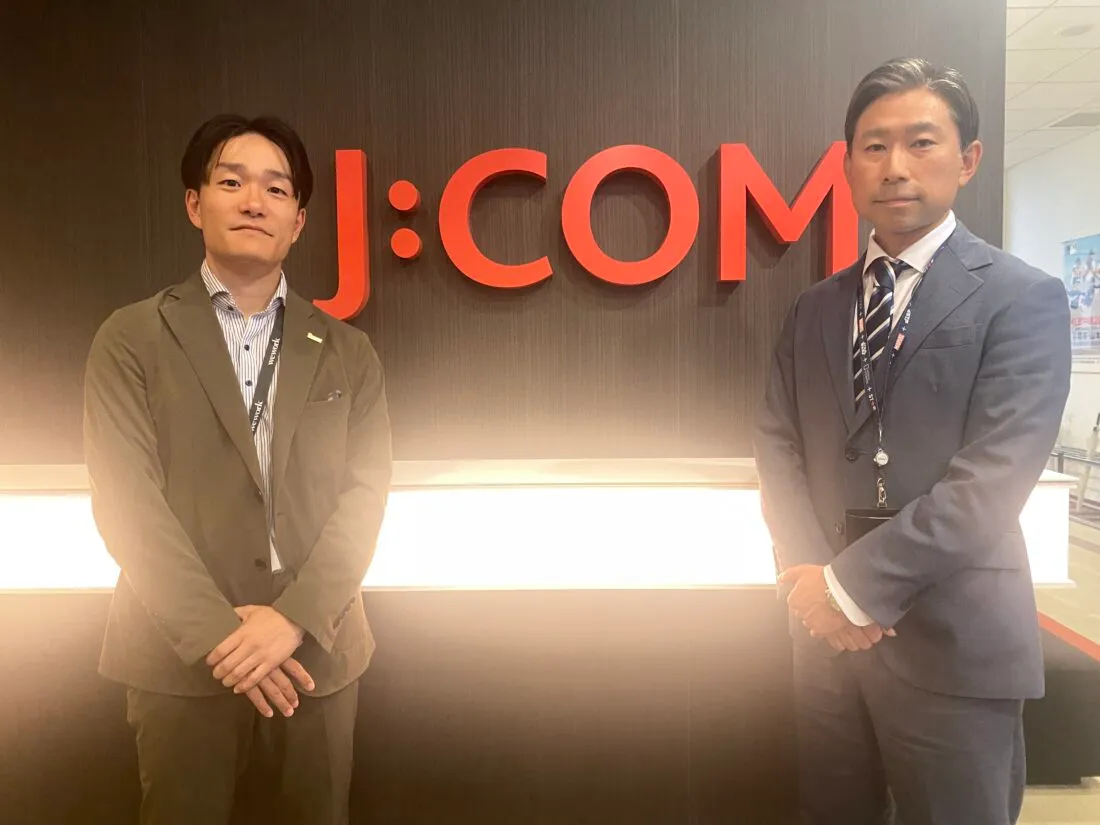 企業正面