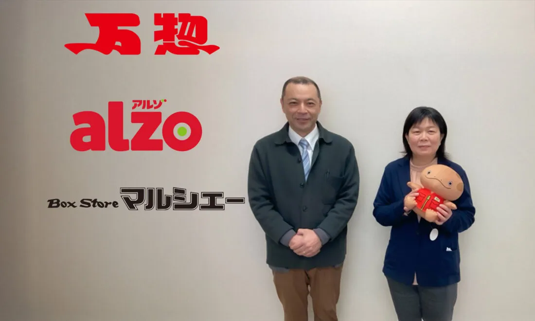 企業正面