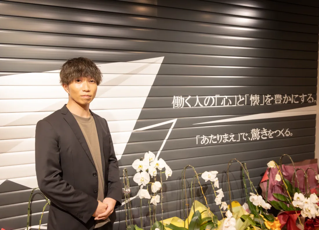 企業正面