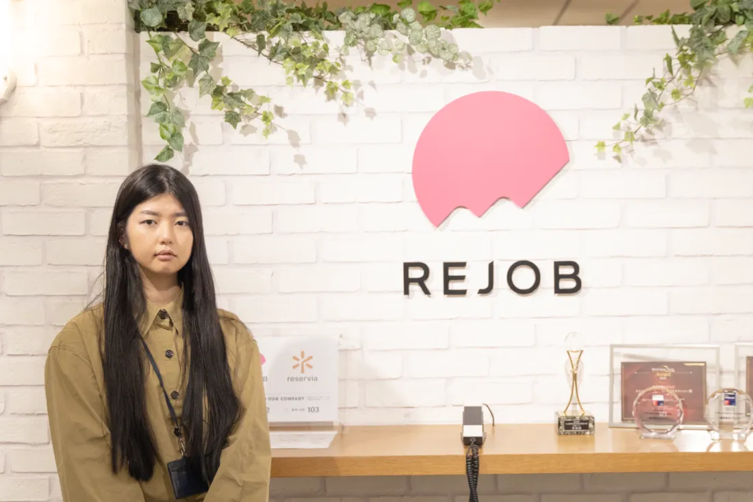企業正面