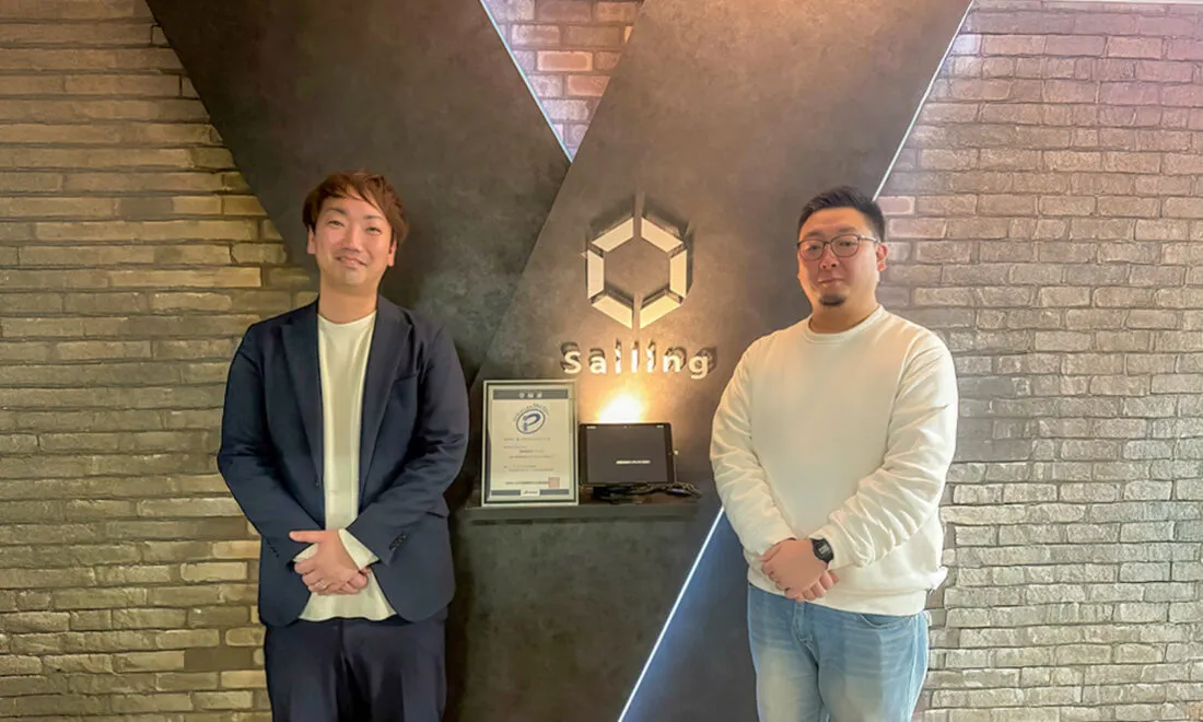 企業正面