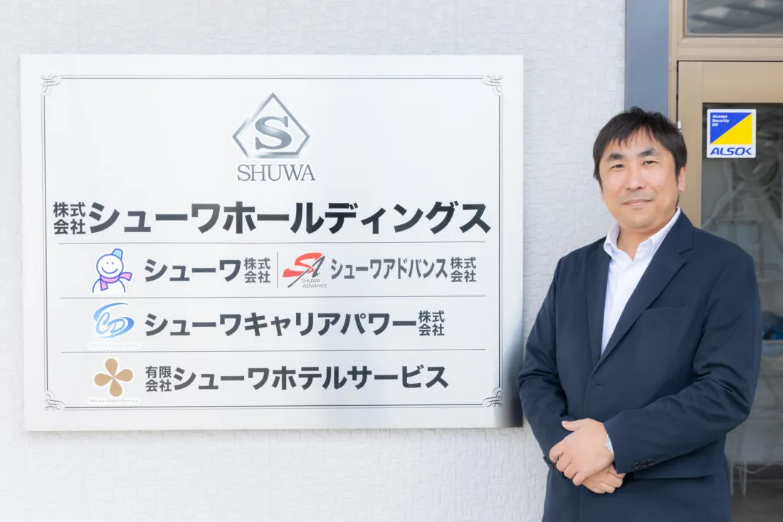 企業正面