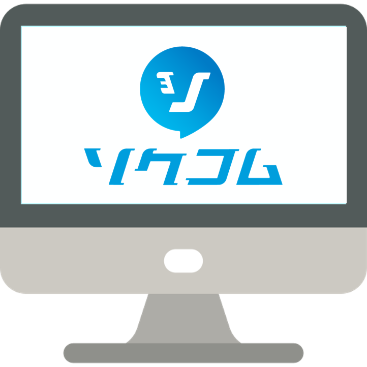 PCソクコム